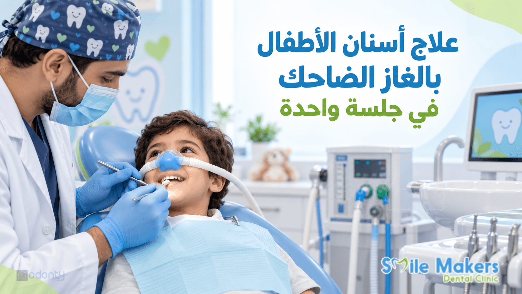 تصميم مقال بيلر