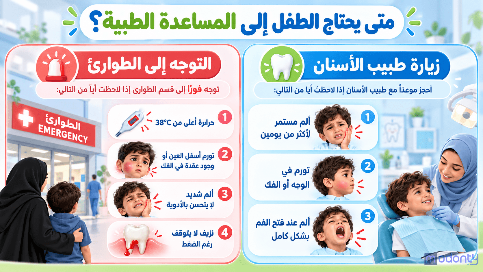 تصميم مقال 3