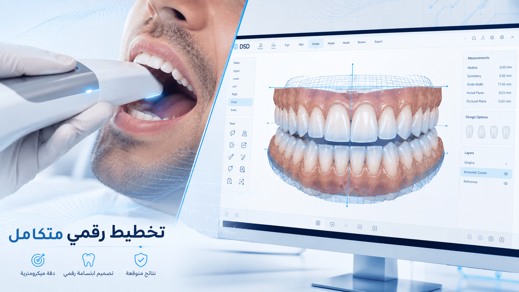 تصميم مقال 1