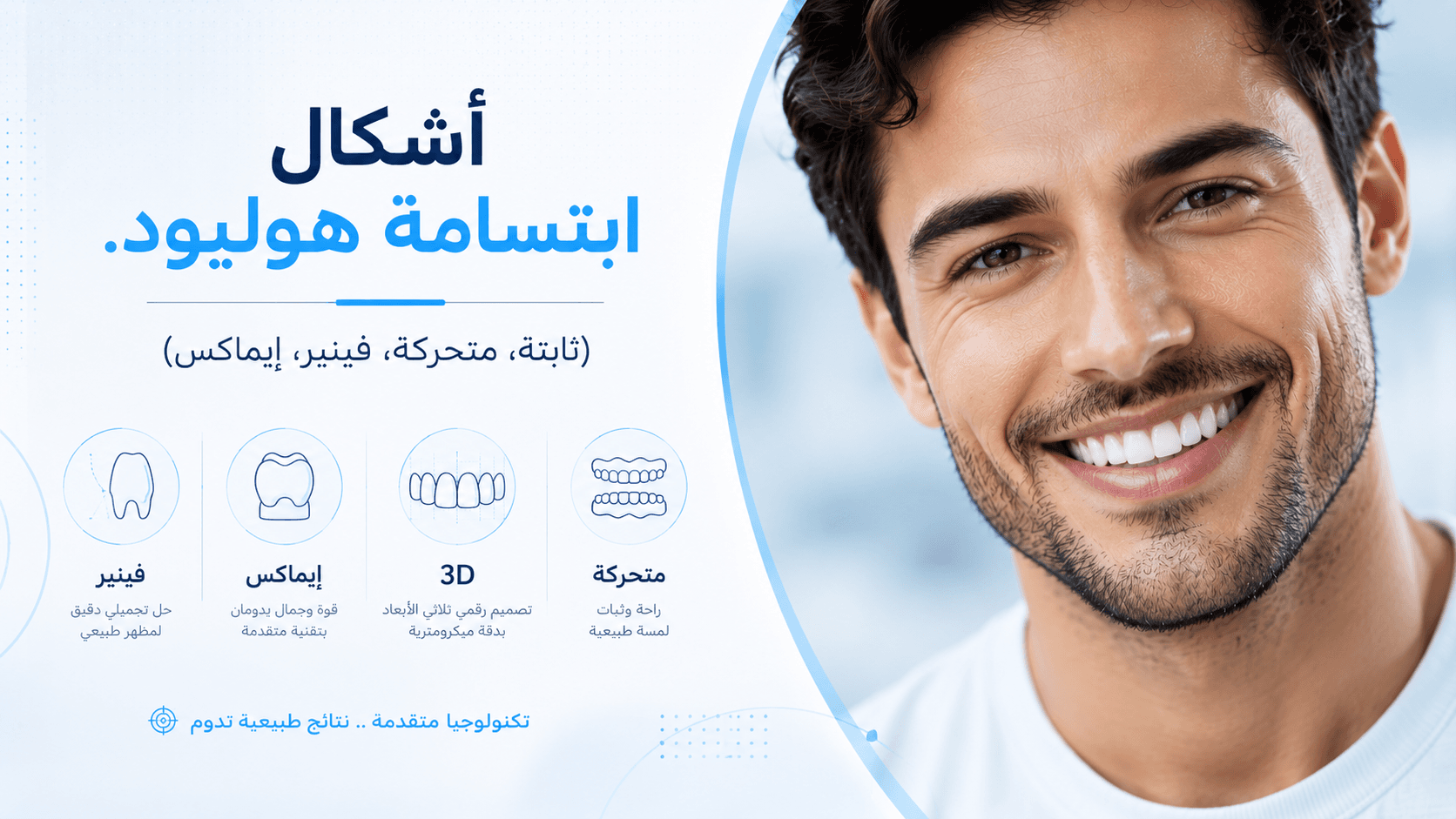 تصميم مقال 3