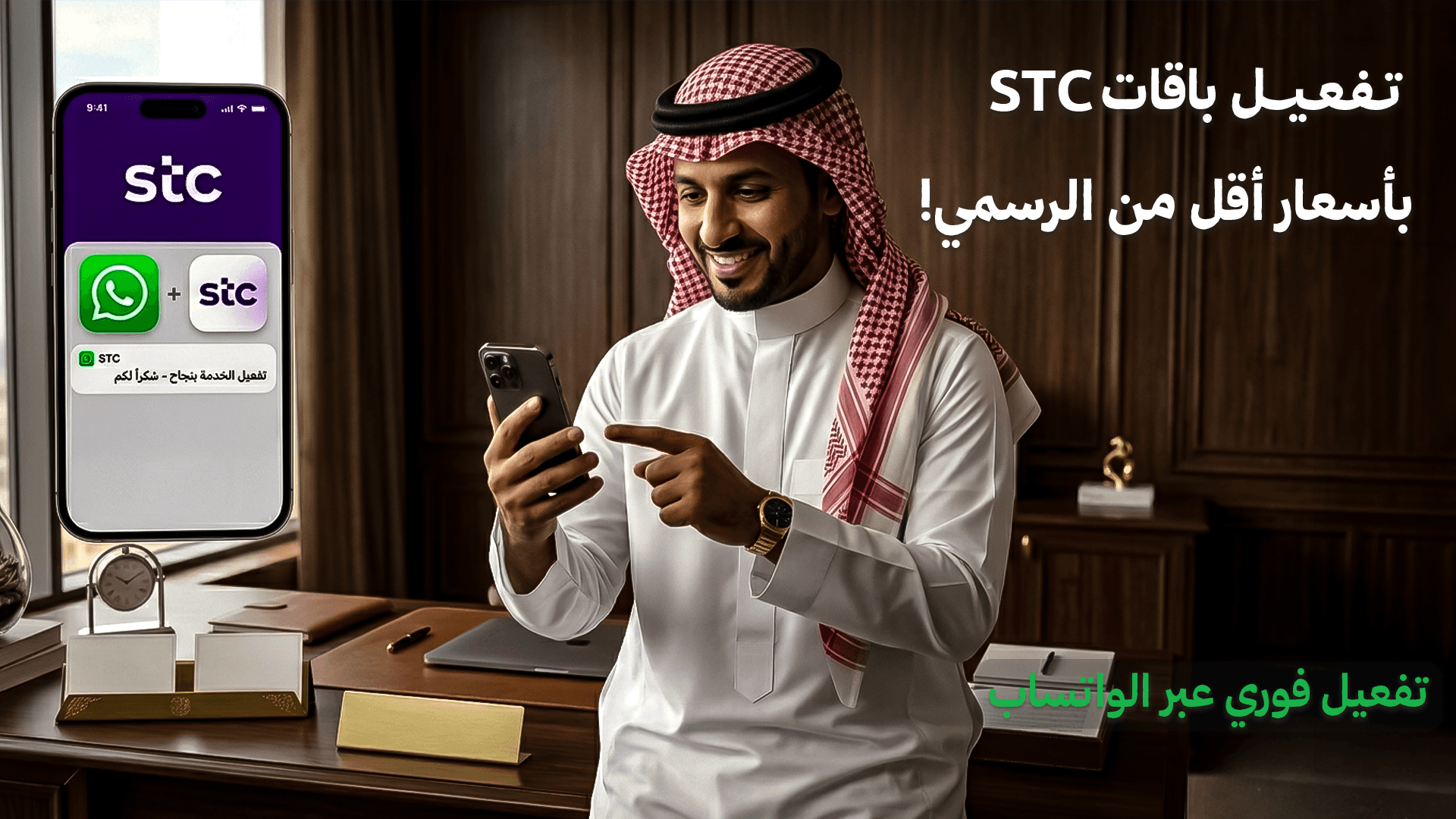 تصميم خاص بمقال العميل الجديد