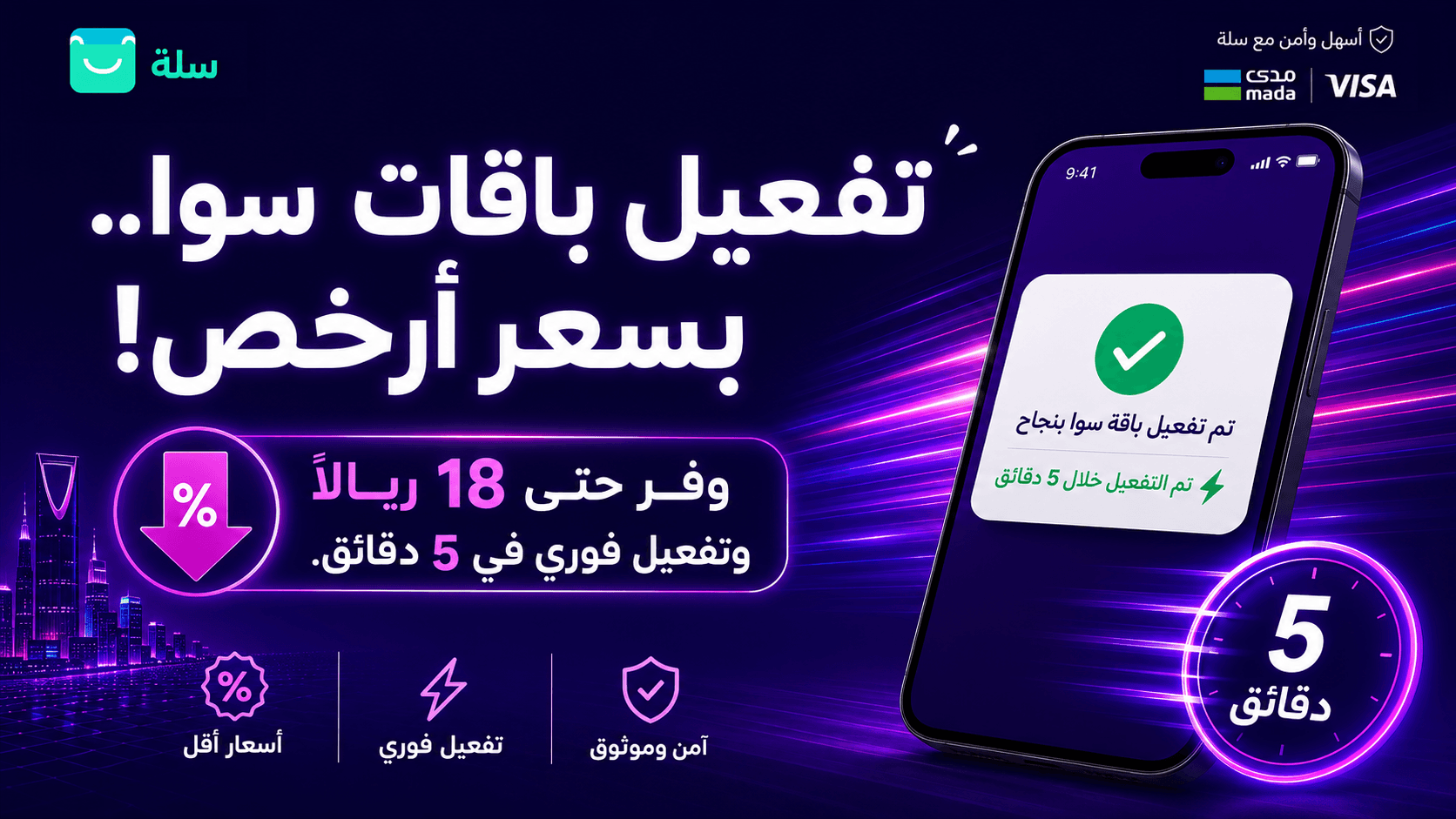 تصميم ثاني لنفس العميل
